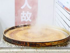 -香糯炎荞饼王(解放碑店)