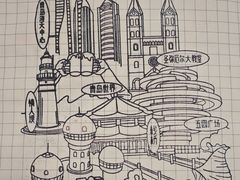-青岛胶东国际机场