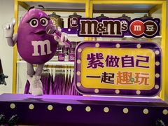 -m豆巧克力世界(上海世茂广场店)