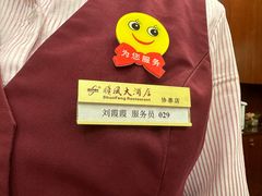 -金时代顺风大酒店(协泰店)