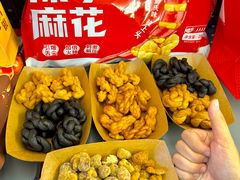 -陈建平麻花(磁器口总店)