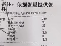 -永和大王(长寿路店)