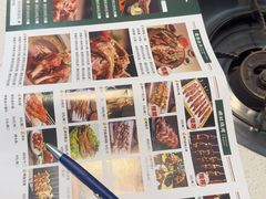 -和庆斋羊蝎子火锅·碳缸烧烤(顺义旗舰店)
