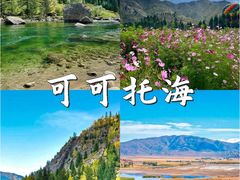 -赛里木湖风景名胜区