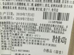 -星巴克(北新泾店)