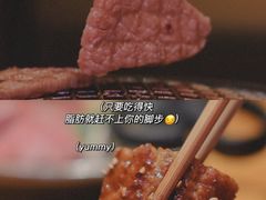 活鳗-久喜番和牛烧肉酒场(北辰三角洲店)