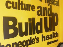 -紫丁香饭店-中餐厅