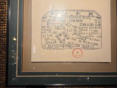 -为你钟情咖啡馆(春熙路太古里步行街店)