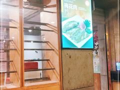 -香猪坊(五道口店)