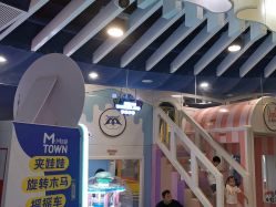 -小牧童游乐园(西丽宝能环球汇店)