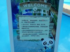 -青岛东方影都融创水世界