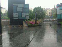 -丸来玩趣(品尊和美广场店)