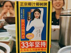 -沅江水·湖南家宴(南村万博长隆商圈店)