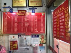 -易记皮肚面(明瓦廊店)
