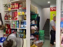 -全好食潮汕牛肉火锅(泗洲路店)