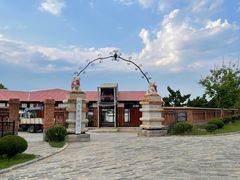 -清风小镇闯关东影视基地