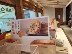 -詹记桃酥(百盛店)