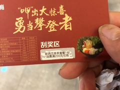 -呷哺呷哺(长治万达店)