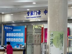 -上海仁爱医院