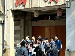 -阿娟牛肉丸·手打牛肉丸·现做现卖