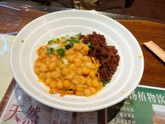 干拌豌杂面-何必是家面馆 HB noodles&coffee