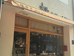 -栖咖啡(泉舜店)