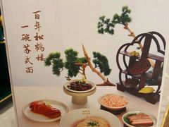 -松鹤楼面馆(飞州国际广场店)