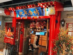 -北平食坊·烤鸭(黄寺大街店)