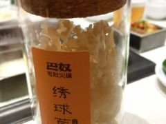-巴奴毛肚火锅(悠唐购物中心店)