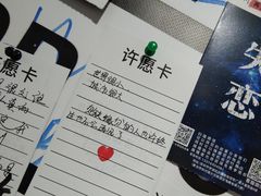 -深圳失恋博物馆再见前任(汇商名苑店)