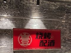 -神府路壹号·海鲜烧烤·砂锅粥·锅物(三坊七巷店)