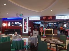 -明洞王妃家烤肉(苏州中心星悦汇店)