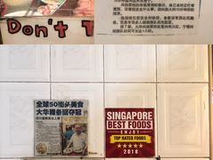 -大华猪肉粿条面
