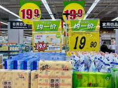 -大润发(康桥店)