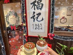 -福记咖啡·手工意面(下埔店)