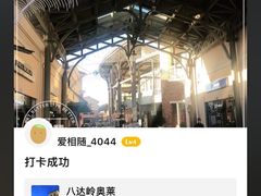 -老陕一碗(八达岭奥莱店)