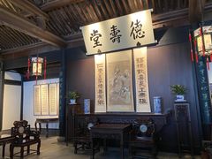 -绍兴鲁迅故里·沈园景区