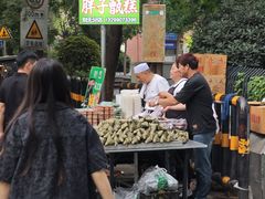 -马文章胖子甑糕(洒金桥店)