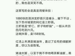 -御面斋精品面馆