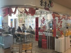 -峇峇娘马来西亚餐厅(望京SOHO店)