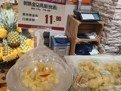 -北京SKP