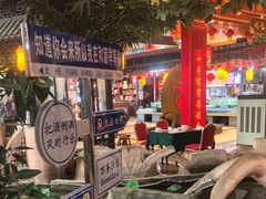 -和源祥·日照菜扛把子(万平口一店)