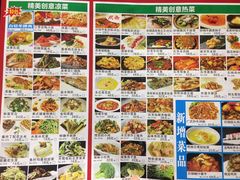 菜单-荔枝苑养生餐厅(尊尚领地店)