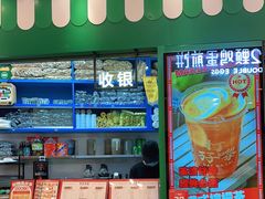-孖记茶档·热腾茶餐(荔湾领展广场店)
