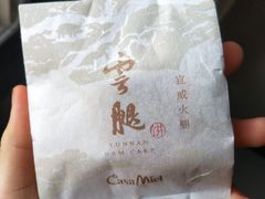 -可莎蜜兒(浦沿店)