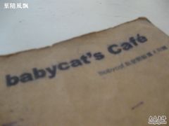 -Babycat私家御饼屋(龙头路一店)