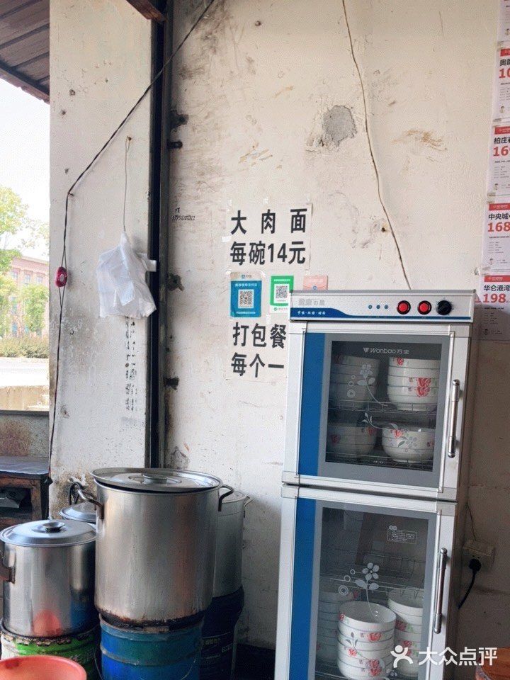 竟然天天想着吃的不是米饭