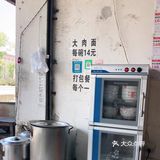 竟然天天想着吃的不是米饭