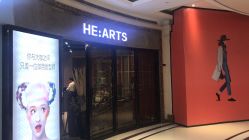 -HE·ARTS心沙龙