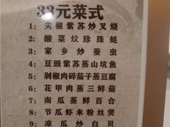 -御口福(王圣堂店)